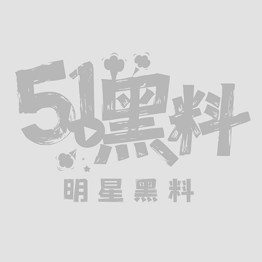 快手网红菲律宾黄播直播被精神男友爆插流水视频1_W_800px.jpg